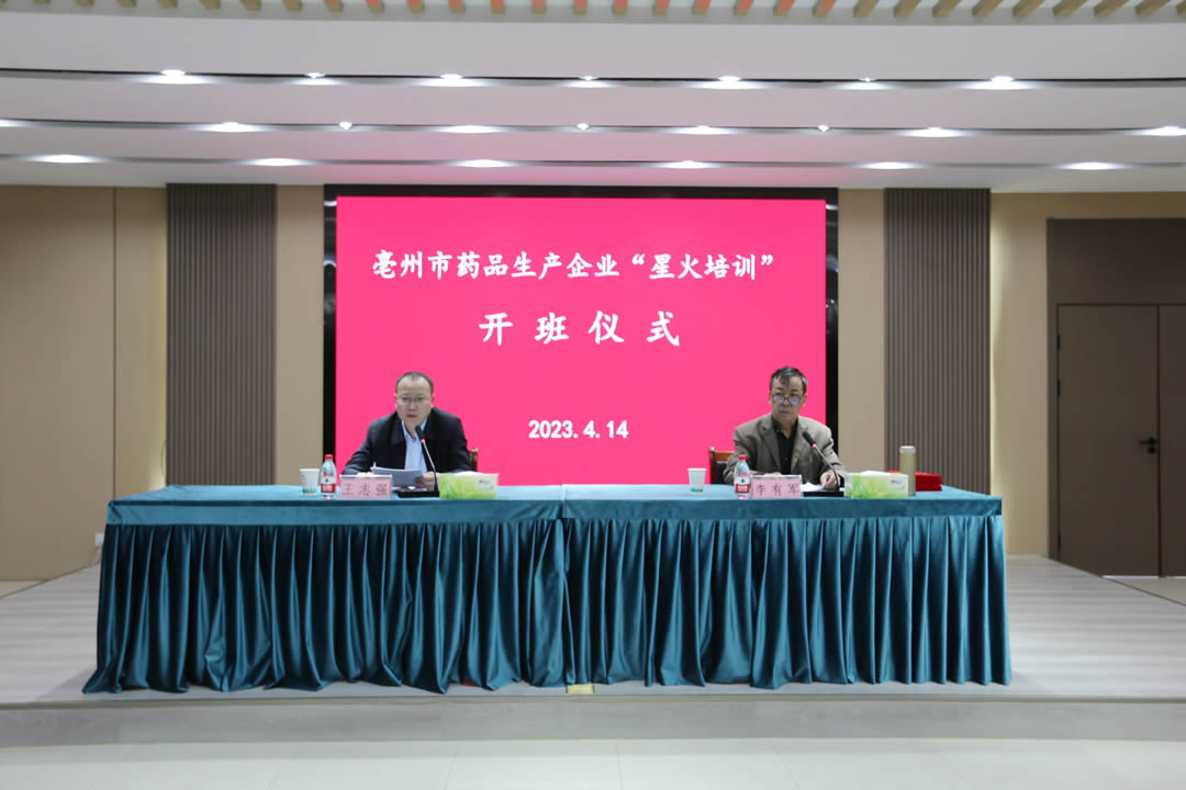 星火培訓班2.jpg